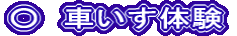 @Ԃ̌