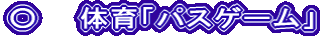 @@̈upXQ[v