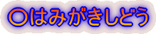 񂺂񂫂傤