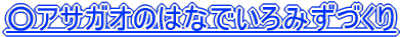 ATKÎ͂Ȃł݂Â 