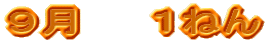 9gatu