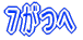 V