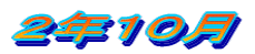 �Q�N�P�O��