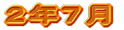 �Q�N�V��