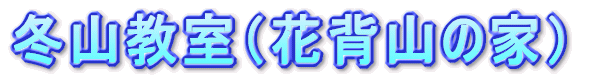 ���m�X�����_�[�^�C��