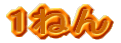 1˂