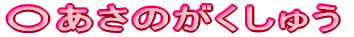 ̂イ