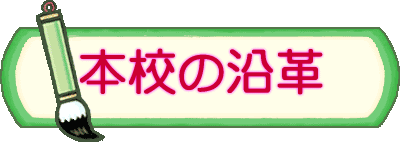 s\