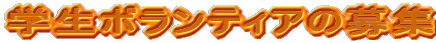 w{eBA̕W 