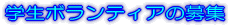 �{�Z�̉��v 