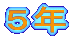 �T�N