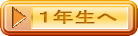 PN