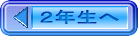 QN