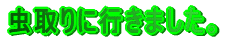 ɍs܂B