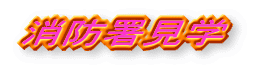hw