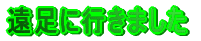 ɍs܂