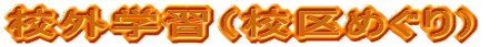 ZOwKiZ߂j