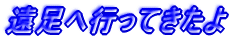 ֍sĂ