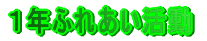 PNӂꂠ
