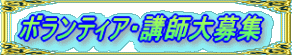 �{�����e�B�A�E�u�t���W