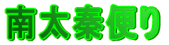 �쑾�`�ւ�