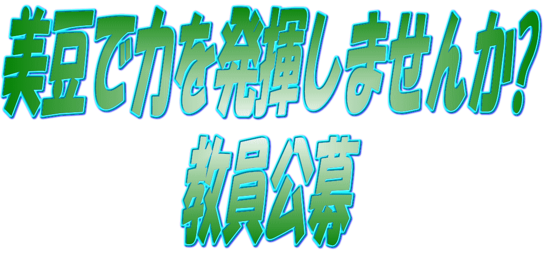 �����ŗ͂𔭊����܂���?