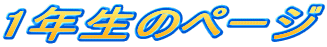 1Ñy[W
