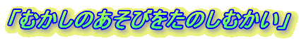 uނ̂т̂ނv