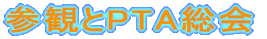 QςPTA