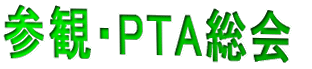 QρEPTA