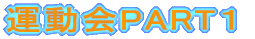 ^PARTP