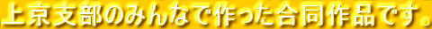 ㋞x݂̂ȂōiłB