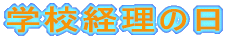 wZo̓
