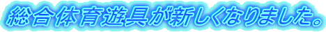 ̈VVȂ܂B