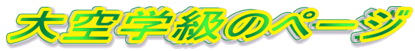 w̃y[W