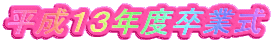 PRNxƎ