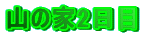 R̉2