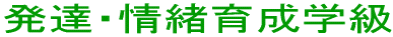 ���B�E��琬�w��