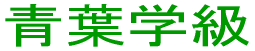 �t�w��