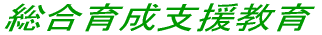 �琬�w��