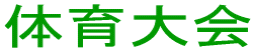 �̈���