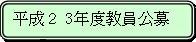 Q3Nx
