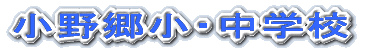 ���싽���w�Z