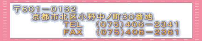 ���U�O�P�|�O�P�R�Q �@�@�@���s�s�k�揬�쒆�m���R�O�Ԓn �@�@�@�@�@�@�@�@�s�d�k�@�@�i�O�V�T�j�S�O�U�|�Q�R�S�P �@�@�@�@�@�@�@�@�e�`�w�@�@�i�O�V�T�j�S�O�U�|�Q�R�U�P