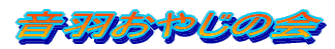 H₶̉