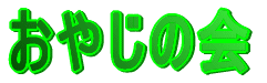 ₶̉ 