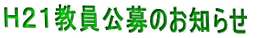 �g�Q�P��������̂��m�点