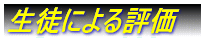 ���k�ɂ��]��