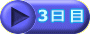 3����