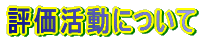 ]